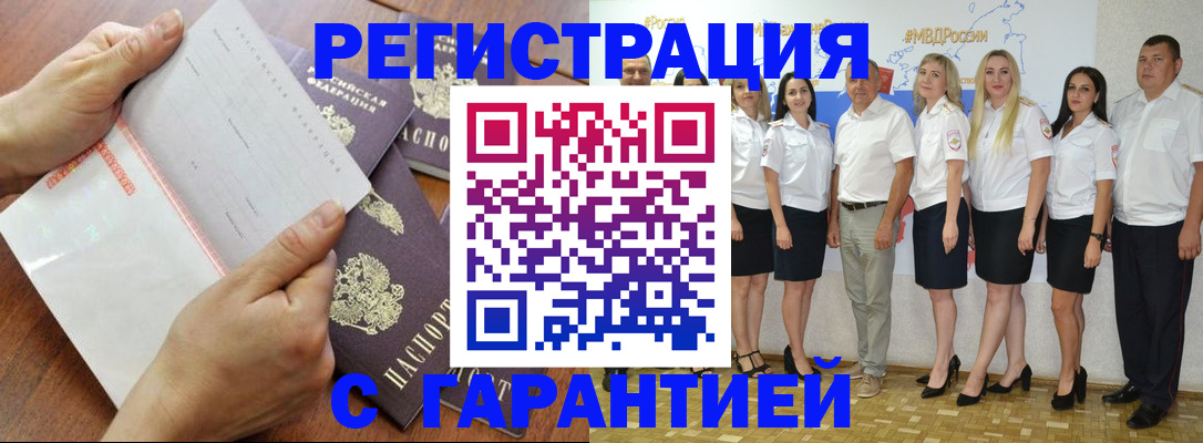 форма 3 в Улан-Удэ